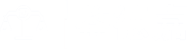 產品質（zhì）量鑒定,保險技術鑒定,上海鑒德（dé）嘉測試技術有限公司